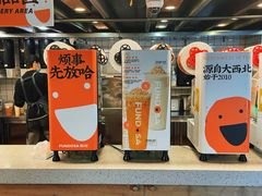 -放哈·甜醅子奶茶创造者(正宁路店)