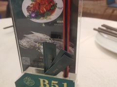 -御和宴·精品粤菜(天润御海湾店)