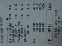 android_upload_pic-红宝石·鲜奶小方·海派西点房(金杨店)