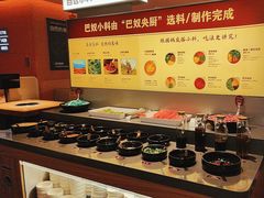 -巴奴毛肚火锅(京西大悦城店)