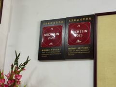 -腰记饭店(龙源路店)