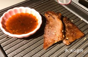 Kyoto-Style Grilled Beef Tongue