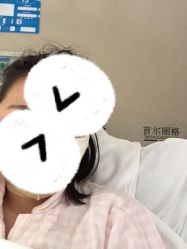 -上海首尔丽格医疗美容医院