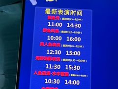 -合肥海洋世界