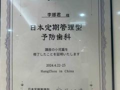 -牙博士口腔品牌连锁(昆山城区店)