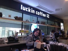 -瑞幸咖啡(第一城店)