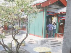 -宫事颐庭·老佛爷贵寿下午茶(颐和园店)