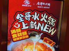 -音乐派KTV(银泰城店)