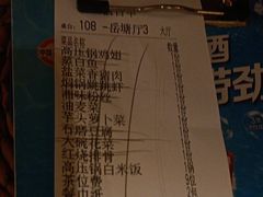 -帝一铭家宴(板塘店)