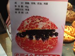 -都市甜心(印象城店)