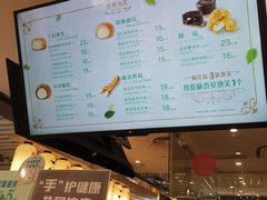 -西树泡芙(静安大悦城店)