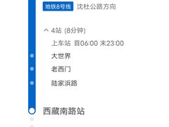 -上海交通大学医学院附属瑞金医院(总院)