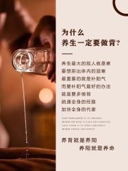 -慈蕊美容养生·专业经络调理