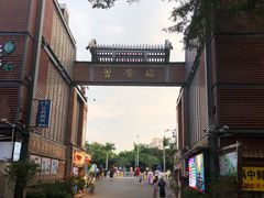 -八婆婆烧仙草(曾厝垵店)