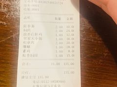 -老横泾面馆(吴中横泾店)