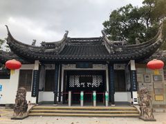 -中山詹园