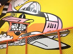 -爱蹦iBOON蹦床运动馆(江汉店)