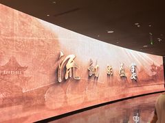 -中国京杭大运河博物馆