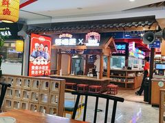 -怪噜范·老贵阳街头名小吃(汇金星力城店)