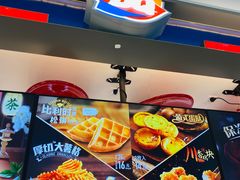 -DQ·蛋糕·冰淇淋(万风新天地店)