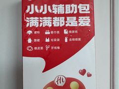 -海底捞火锅(关山保利店)