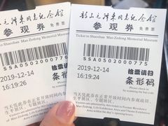 -韶山毛泽东同志故居