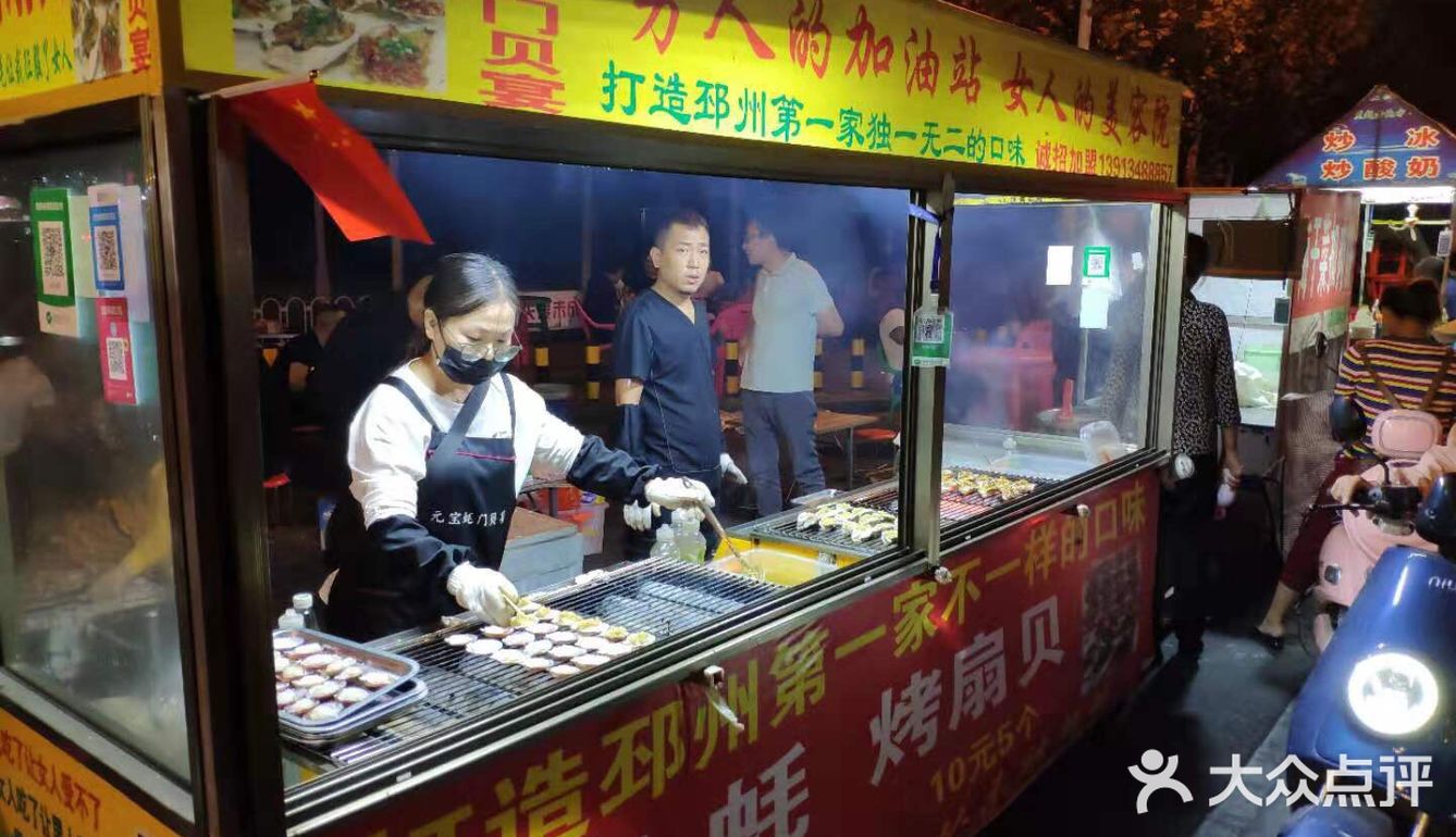 男人的加油站女人的美容院