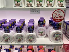 -国药中服免税(北京坊店)