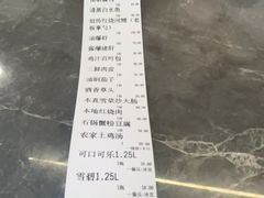 -状元楼(金溪路店)
