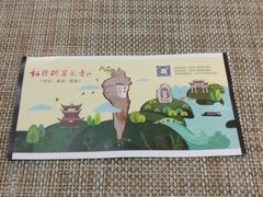 -星巴克(绍兴柯桥柯岩景区店)