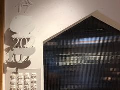 -纳地素食(石门公园店)
