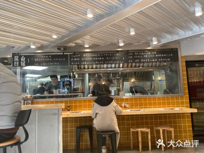 火山屋台(新街口创始店)门面图片