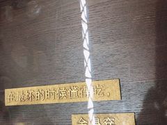 -天津卫码头(南开大悦城店)