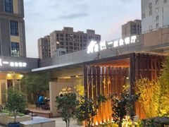 -然一素食餐厅(马利来广场店)