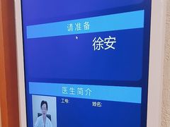 -上海广德中医门诊部