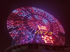-星城之眼摩天轮