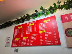 -老徐烧烤涮肚(交道口店)