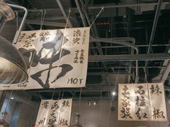 -张翻越·川渝冒菜·武汉黑鸭煲(城北万象城店)