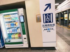 -陆家浜路(地铁站)