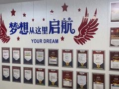 -朗阁·雅思托福·留学英语·国际学校(国贸校区)