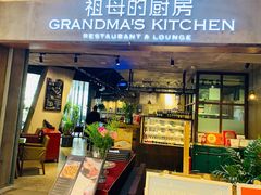 门面-G+KITCHEN(龙湖狮山天街店)