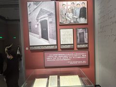 -中共一大纪念馆