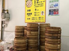 -枫泾丁氏烧卖(枫丽路店)
