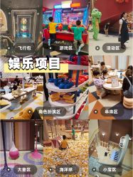 -奈尔宝·儿童乐园·亲子餐厅(星河湾店)