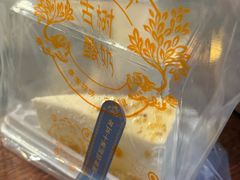 -古树酸奶(八廓南街店)