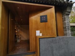 -春风习习
