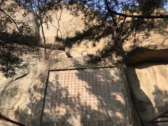 -崂山仰口游览区