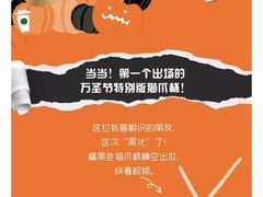 -星巴克(北京万科时代广场店)