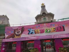 -厦门方特梦幻王国