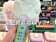 -星巴克(北京复兴路店)